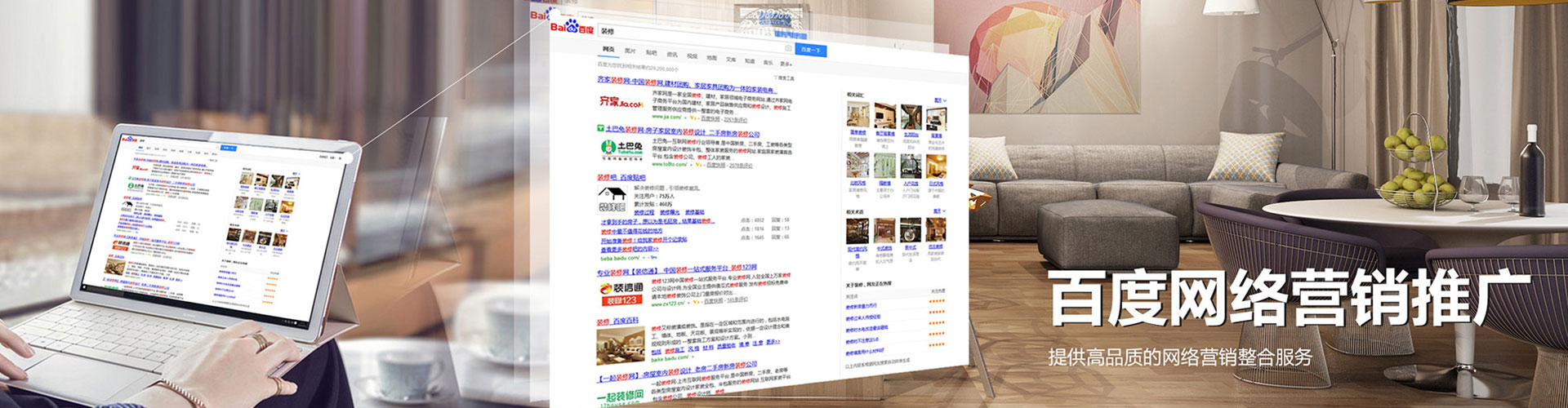 潮南百度竞价排名