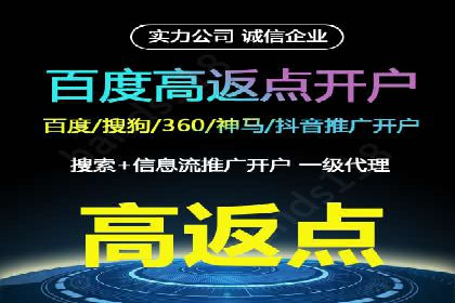 百度SEM推广实战技巧，看这个品牌如何脱颖而出