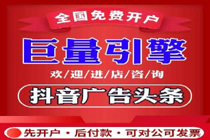 竞价推广公司实战经验：如何制定高效的广告投放计划