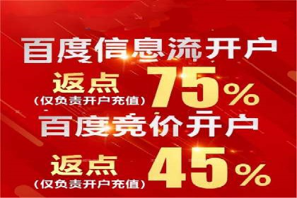 旅游行业信息流推广：成功案例解析